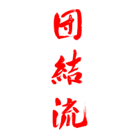 Kanji